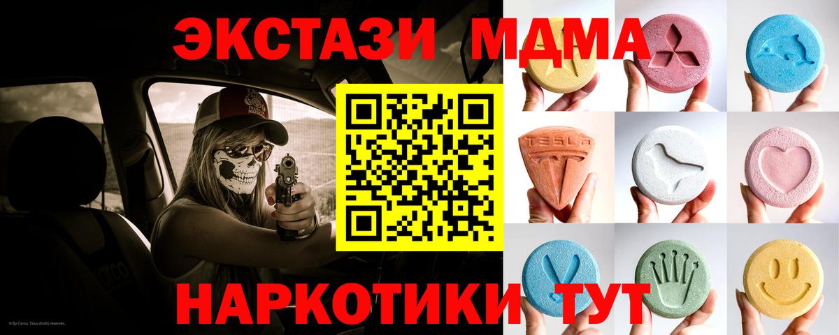 Экстази Philipp Plein  omg вход  Ecstasy louis Vuitton  Ижевск 