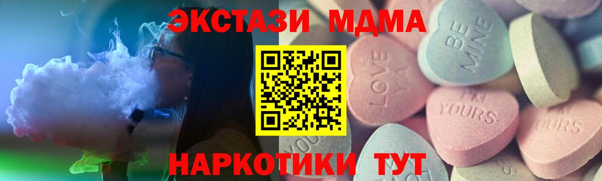 Ecstasy DUBAI Ижевск