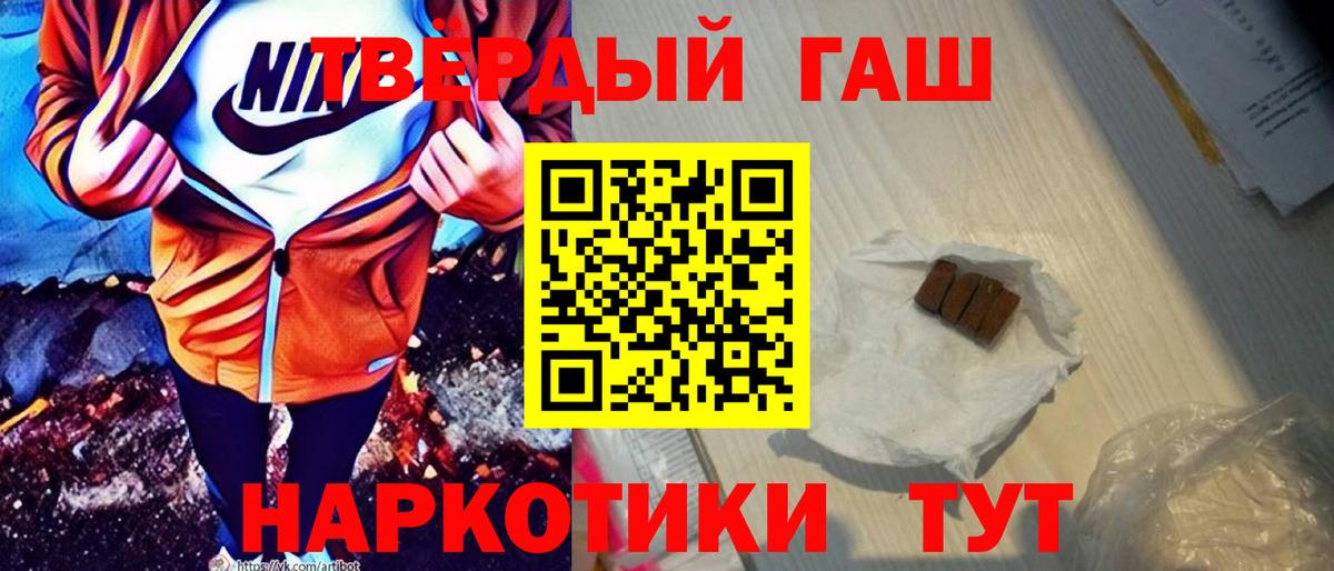 Гашиш Ice-O-Lator  ГАШИШ  Ижевск 