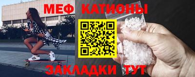 а пвп мука Абакан