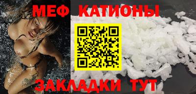 а пвп мука Абакан