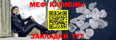 меф VHQ Азнакаево