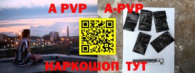 меф VHQ Азнакаево