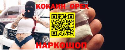 МДМА Абинск