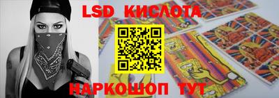 МДМА Абинск