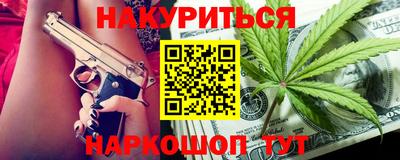 меф VHQ Азнакаево