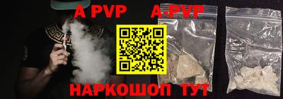 а пвп мука Абакан