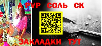 меф VHQ Азнакаево