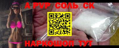 а пвп мука Абакан