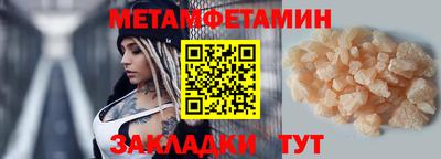 меф VHQ Азнакаево