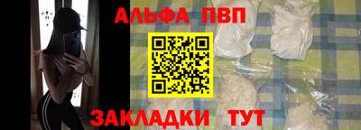 а пвп мука Абакан