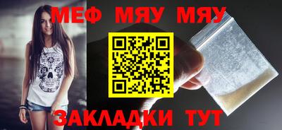 меф VHQ Азнакаево