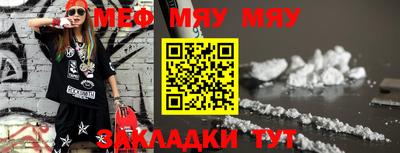 МДМА Абинск