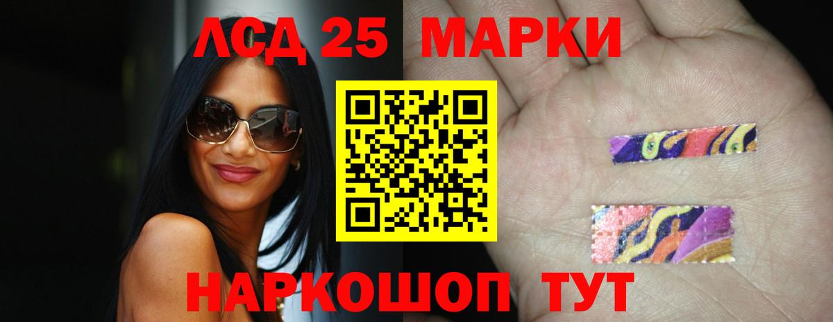 LSD-25 экстази кислота  Лсд 25 экстази кислота  Ижевск 