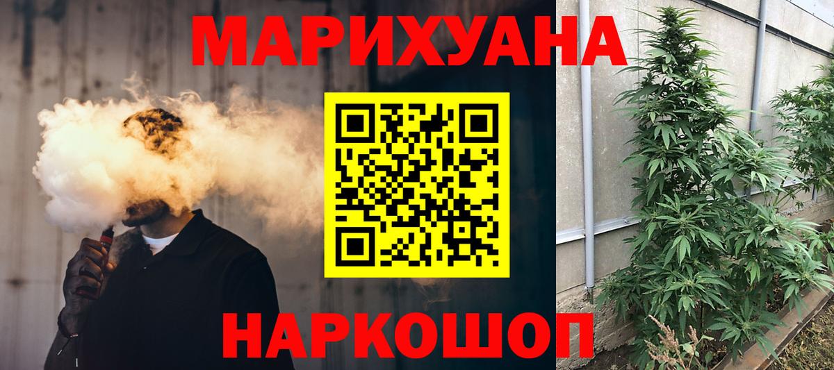 Конопля план  Ижевск  Шишки марихуана Bruce Banner  МАРИХУАНА Amnesia  МАРИХУАНА White Widow 