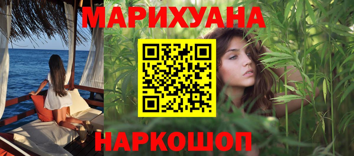 Бошки Шишки AK-47 Ижевск